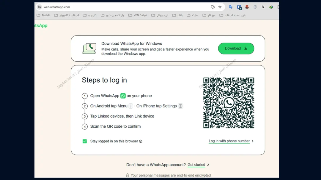 آموزش نصب واتساپ و تلگرام روی کامپیوتر و لپ تاپ ویندوز 10 و 11 (آموزش و دانلود واتساپ و تلگرام) 24 آموزش استفاده از واتساپ روی ویندوز